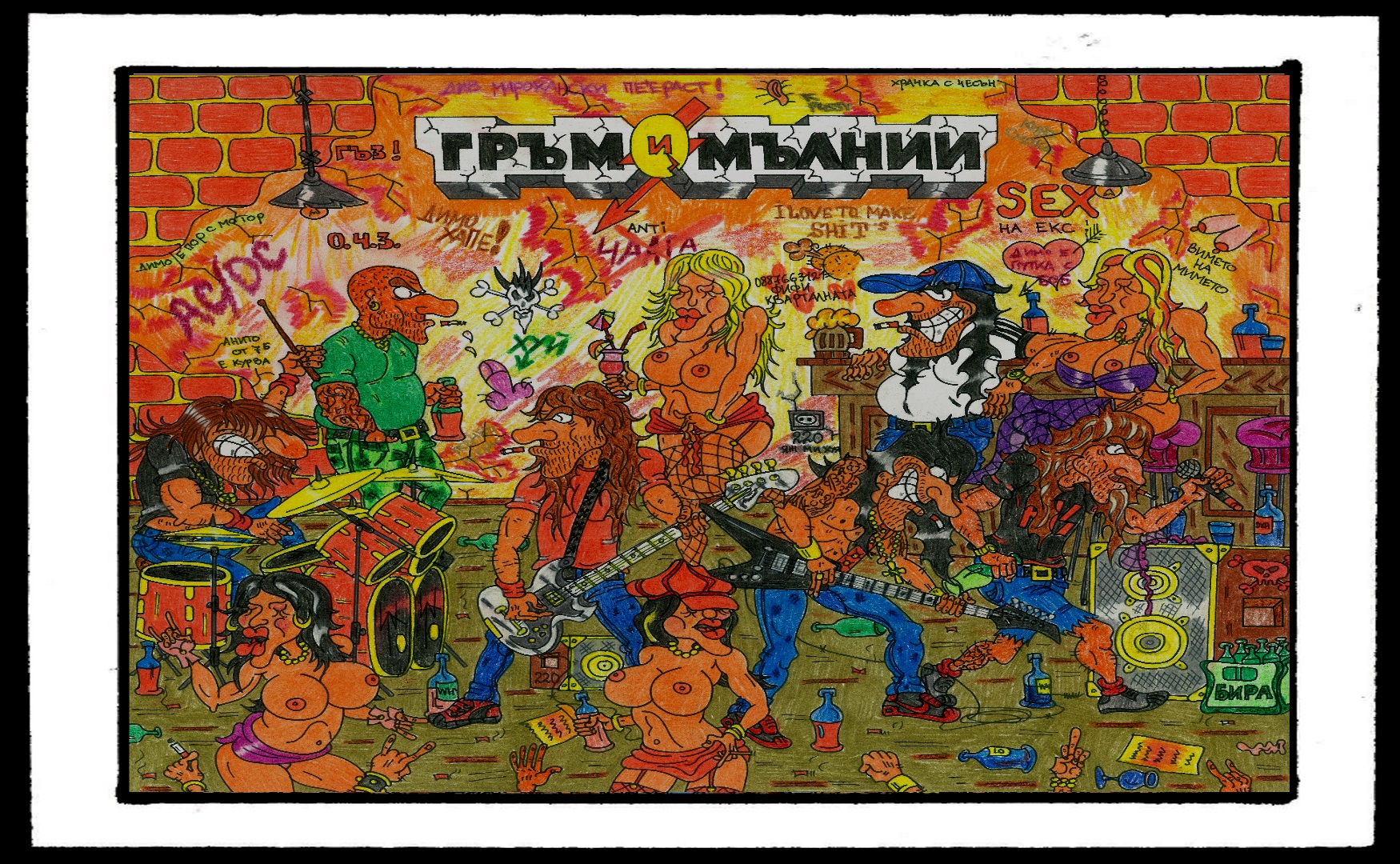 Grumimulnii Studio Photo