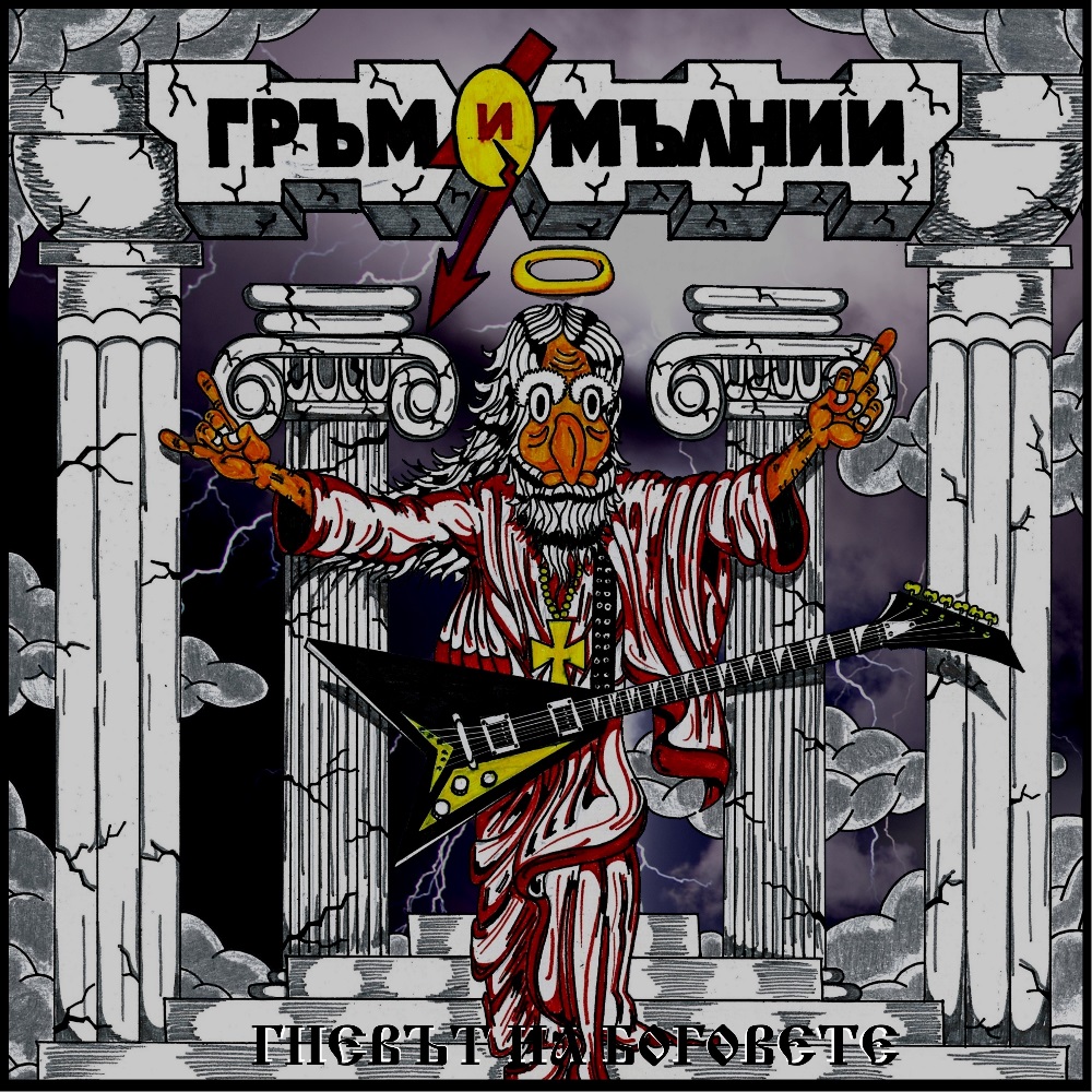 Album 2014 Cover