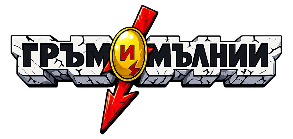 Grumimulnii Logo