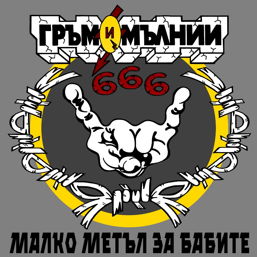 Album 2013 Cover